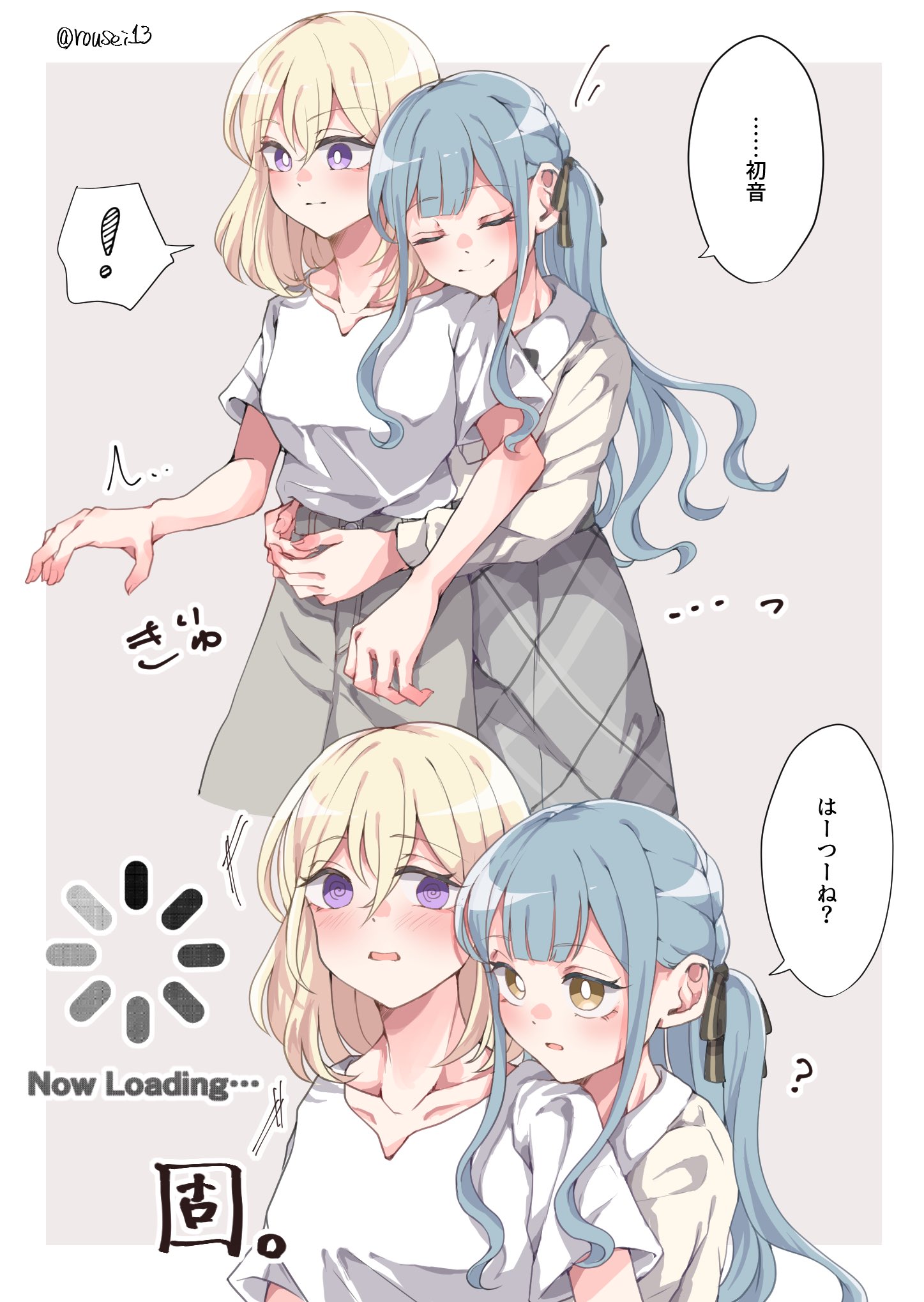 ろうせい on X: 
