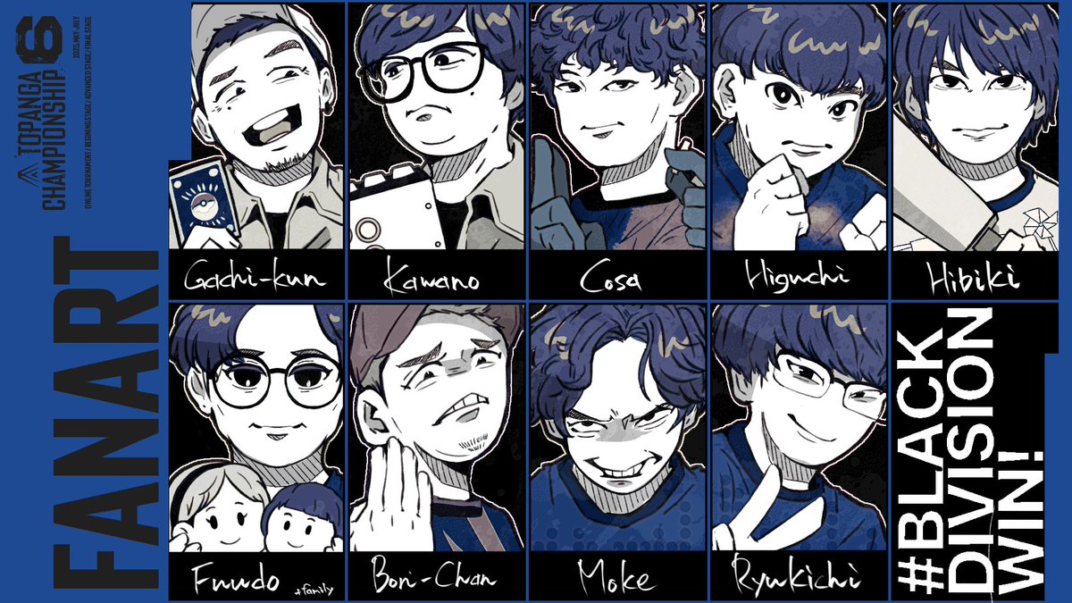 BLACK DIVISION 猛烈に楽しみだ〜！
#トパチャンファンアート
