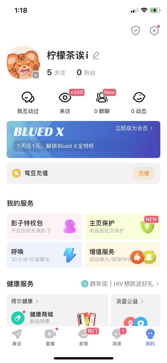再发一次吧，可以找我聊天，上面还有我照片哦hhh
不过随缘上号，不常上😂要找我的话可以在那上面留言或者这上面私信我🤪