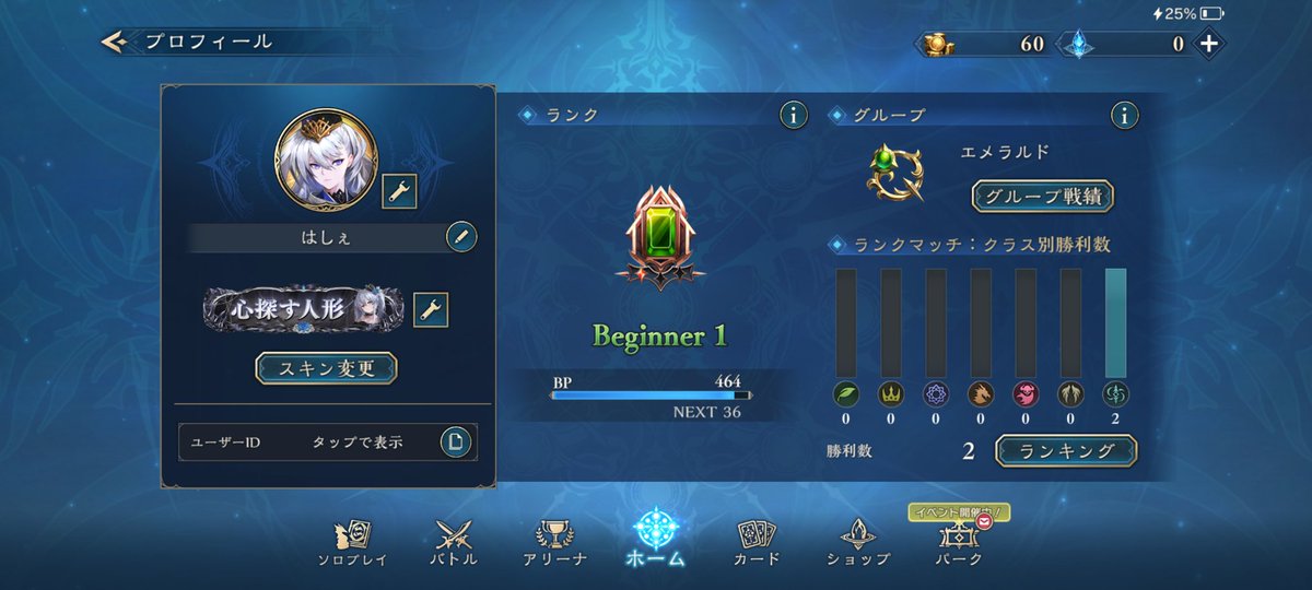 hayce0111's tweet photo. オーキスのスキン当たったから始めた！
ID:463467374563
登録してください👀 https://t.co/4sU1oHGcyk