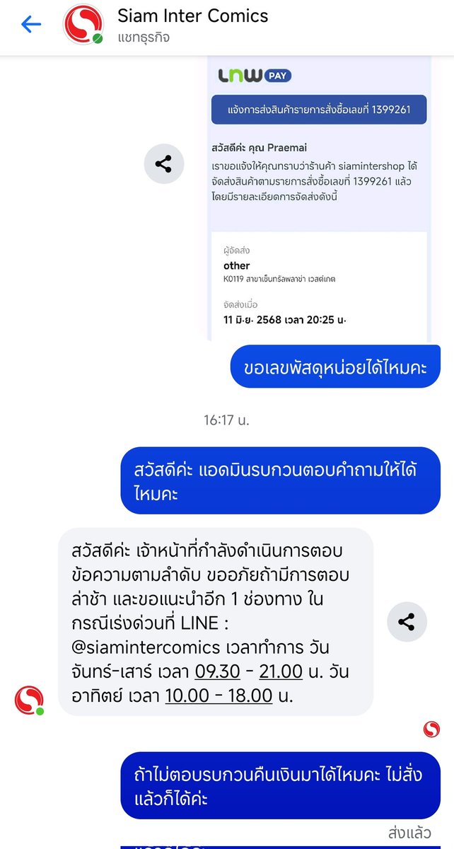 Kazeyo.kazefanart tweet media