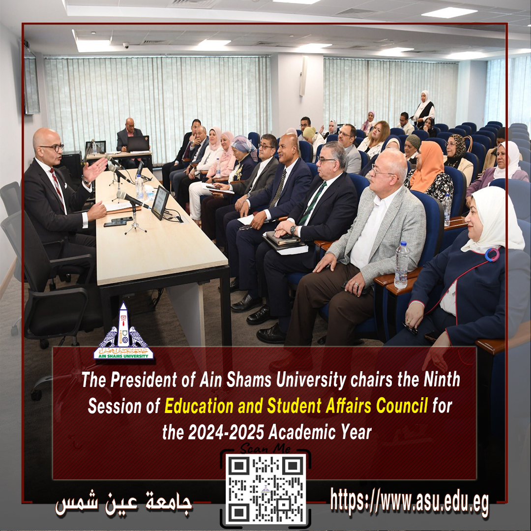 The President of Ain Shams University chairs the Ninth Session of Education and Student Affairs Council for the 2024-2025 Academic Year

asu.edu.eg/8885/news/