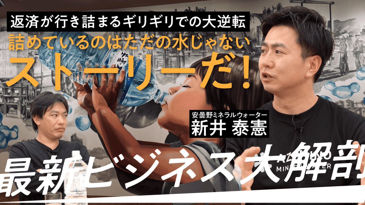 箕輪厚介さん<a href="/minowanowa/">箕輪厚介</a> のYouTube番組箕輪世界線チャンネル。に出演しました！

youtu.be/uGRhXnPeJyI

本日18時から全世界同時配信(言ってみたかった)です。

初のネット動画インタビュー、かなりあけすけに話しているので面白いはずです！