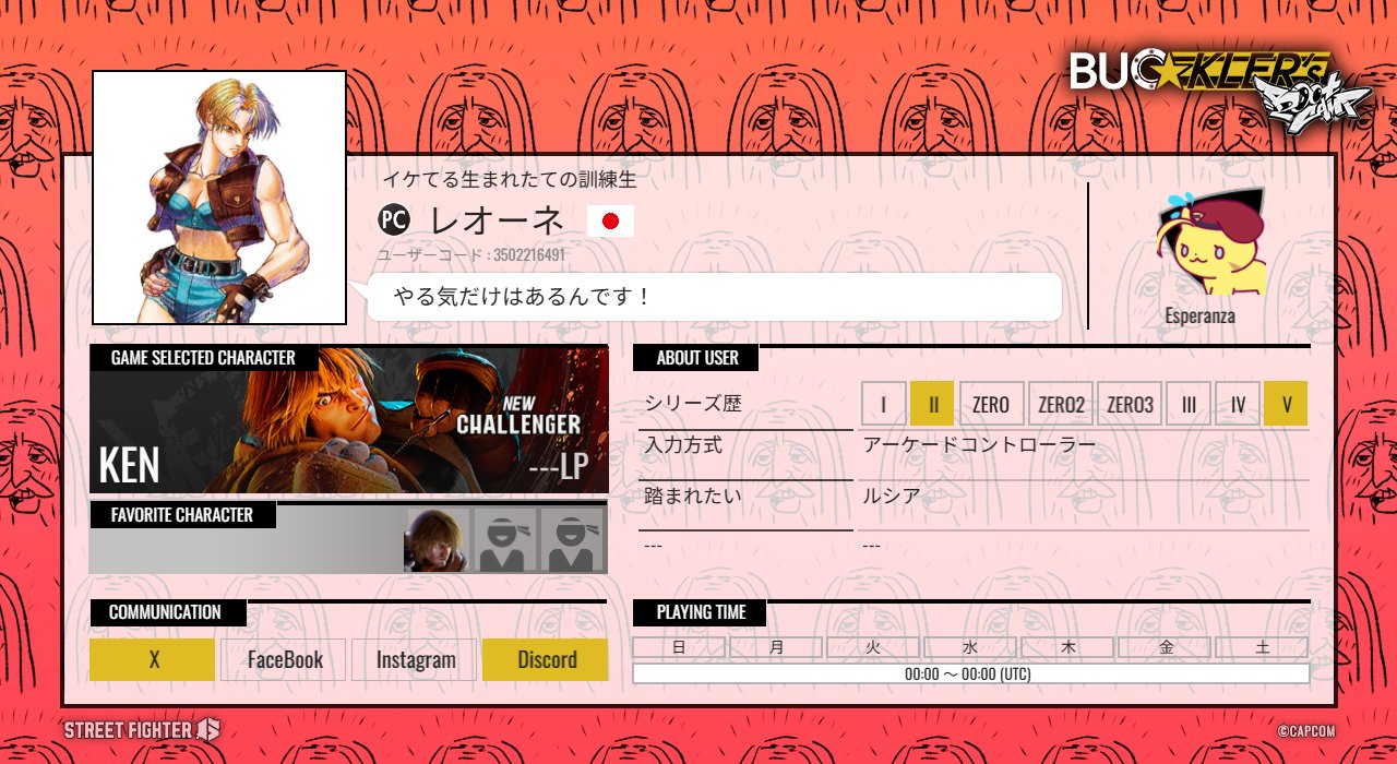 のすけ👑🌸 東5に43a on X: 