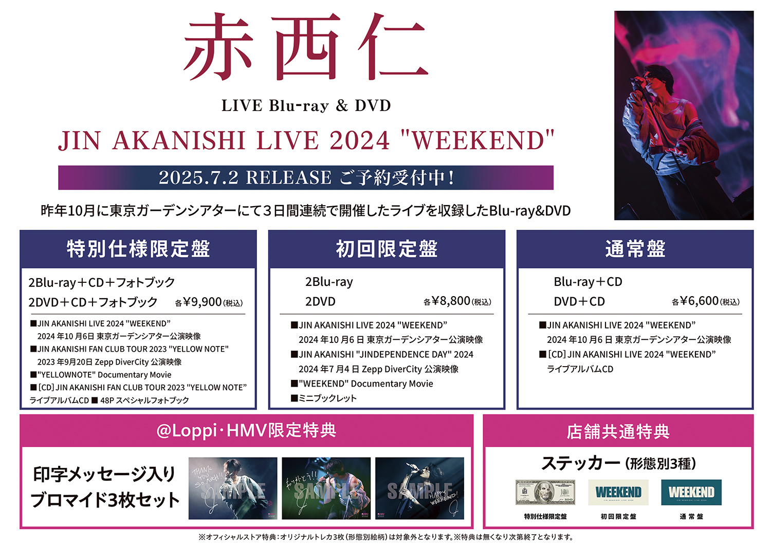 ≒JOY ニアジョイ 3rd 引換券 HMV渋谷 38枚 未使用応募券入り GG27xQQaQAAKdt1.jpg