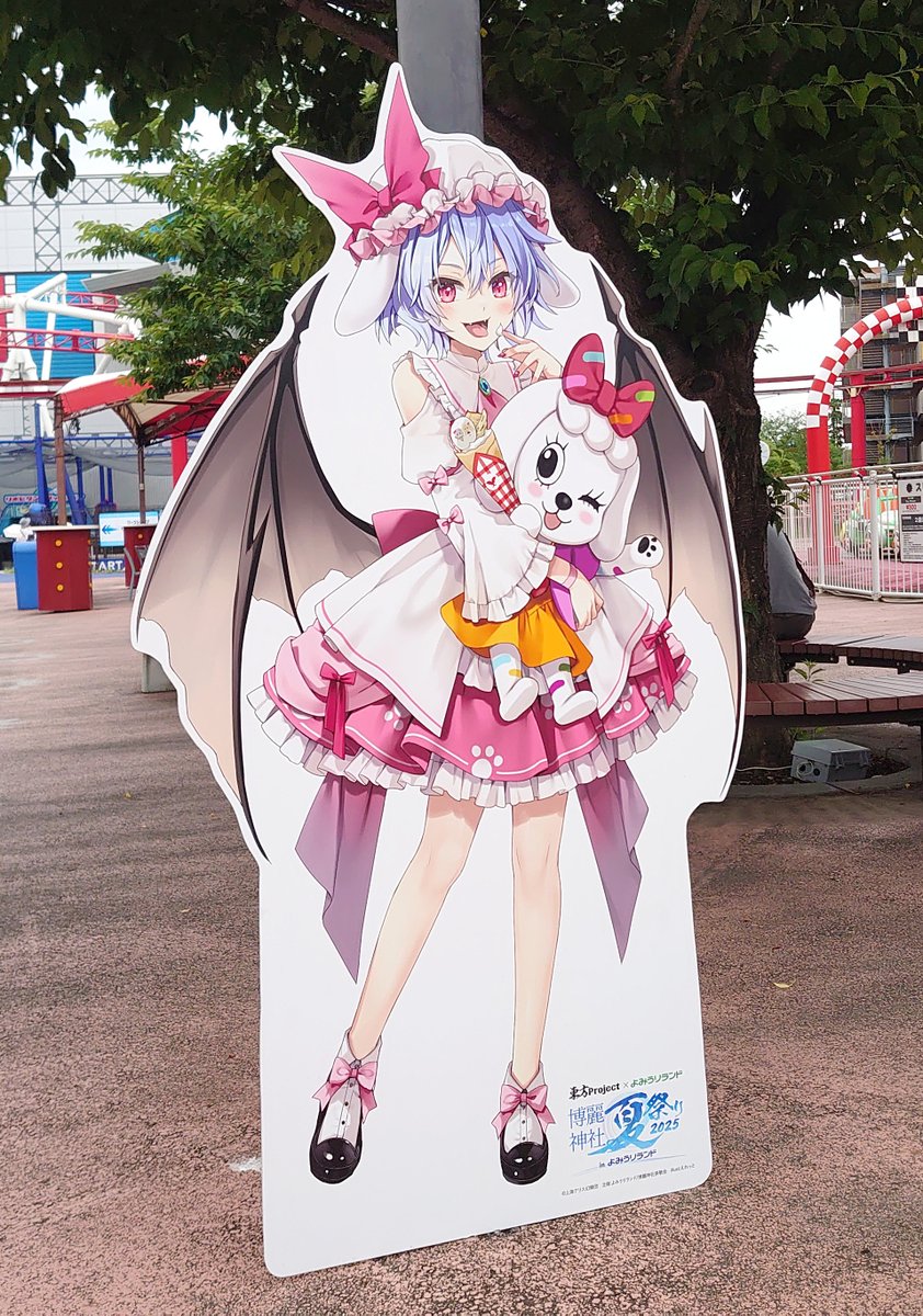 東方Project×よみうりランド 「博麗神社夏祭り2025 in よみうりランド