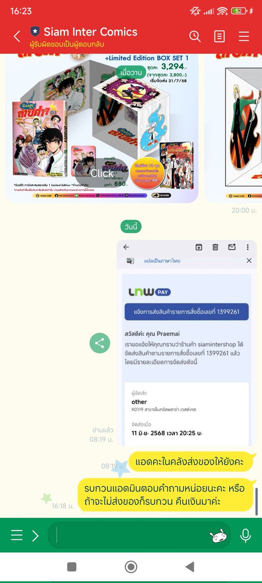 Kazeyo.kazefanart tweet media