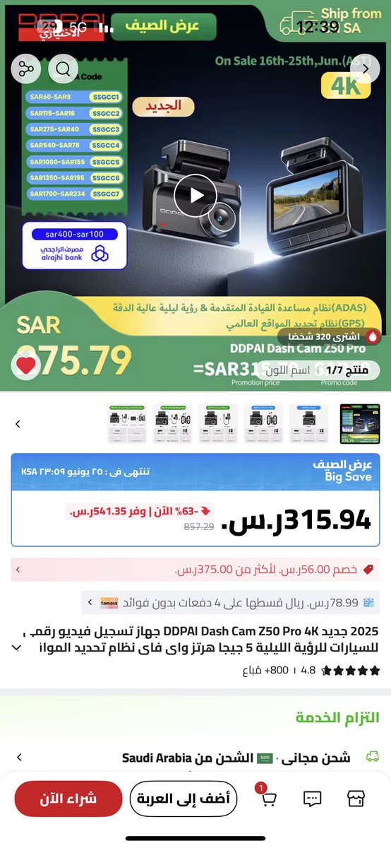 إلّيوت | Elliot tweet media