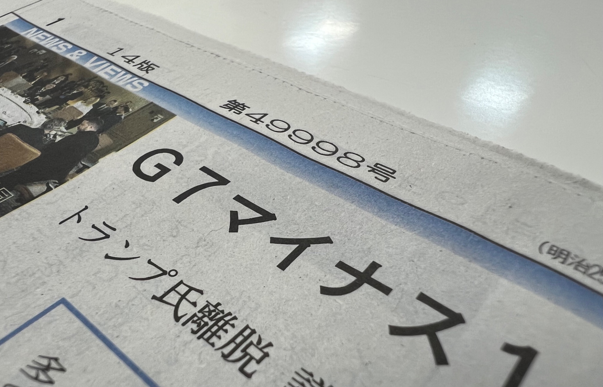 レビュー高評価アイテム特集｜ファッション通販 篠崎健太（日本経済新聞/Nikkei） on X:  コレクション