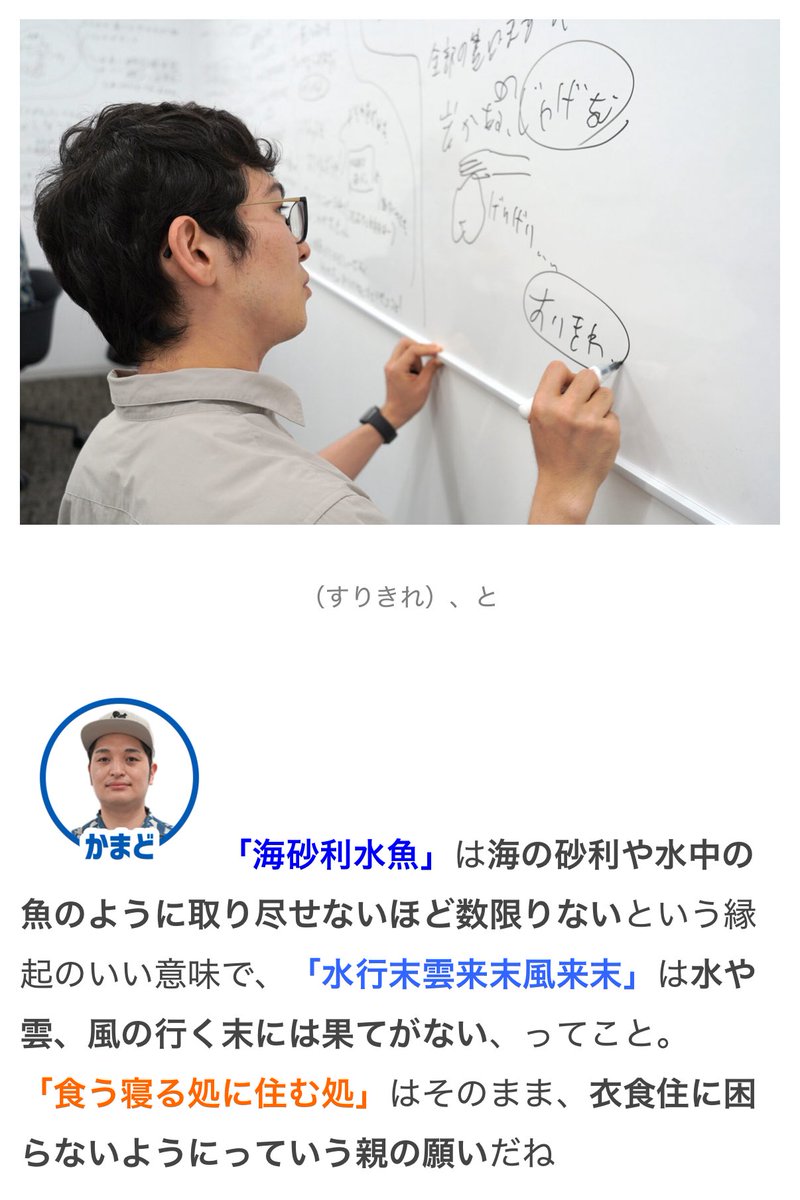 みくのしんは人力で正確な議事録を書けるのか？」という企画に参加しま