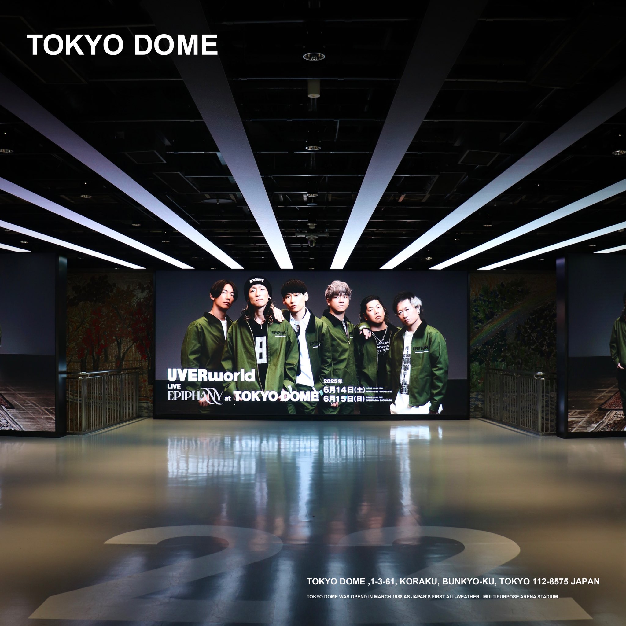 UVERworld スライドサンダル 2025年東京ドーム 未開封未使用 UVERworld スライドサンダル 2025年東京ドーム 未開封未使用