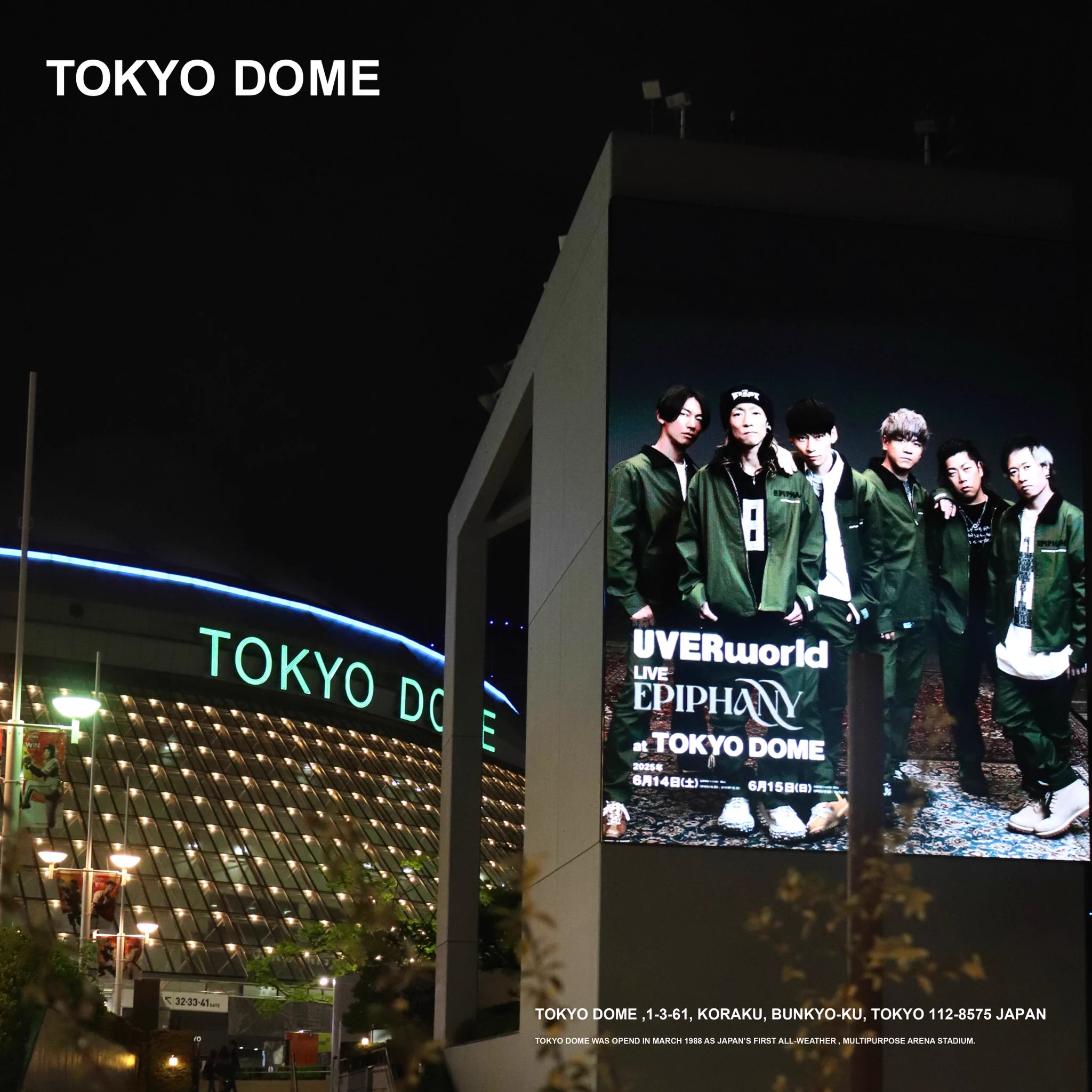 TOKYO DOME｜東京ドーム on X: 