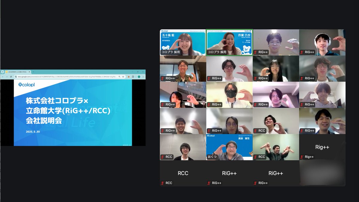 ColoplRecruit's tweet image. \採用イベントのご報告/
立命館大学RiG++さん、RCCさんと合同説明会を開催しました🧑🎓
当日は現役エンジニアからの作品講評会も実施🎮✨
貴重な機会をありがとうございました!
【コロプラではインターンシップを募集中です】
詳細はこちら:colopl.co.jp/recruit/intern…