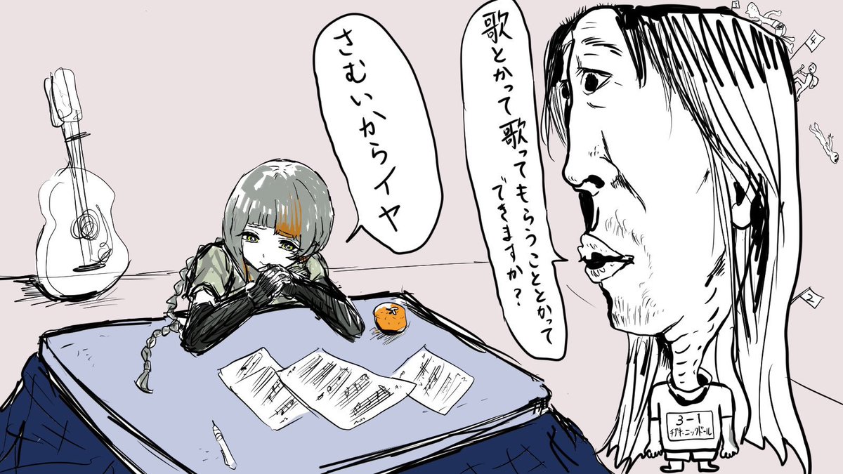 #軽い気持ちで描いたら思った以上に反響があった絵
PCが壊れてVoiSonaが数ヶ月使えないチアキ＆知声

過去一伸びたんよなぁw