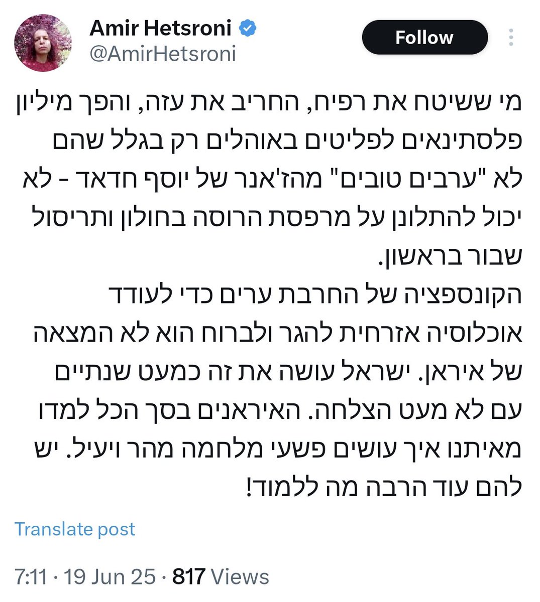 🔴Bu sabah İsrailli profesör Amir Hetsroni şunları yazdı:

“Refah’ı yerle bir eden, Gazze’yi dümdüz eden, bir milyon Filistinliyi ‘Yusuf Haddad’ın ölçülerine göre iyi Araplar olmadıkları’ için sürgün çadırlarına sürenlerin, Holon şehrinde kırılan bir pencere ya da Rishon’da