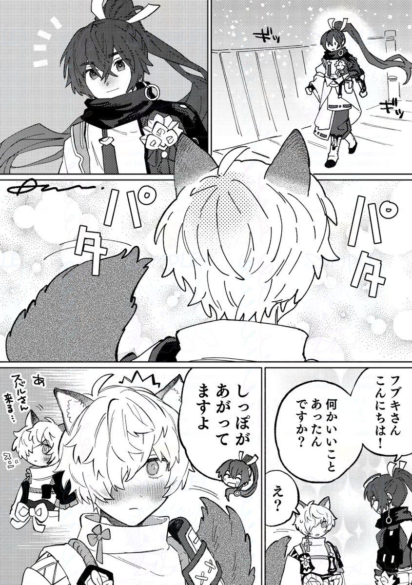 #龍ファクアート 
フブキくんKAWAII 