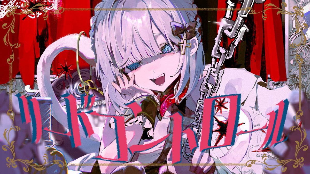さんかくずわり (@Sankaku_Mix) / Posts and Replies / X