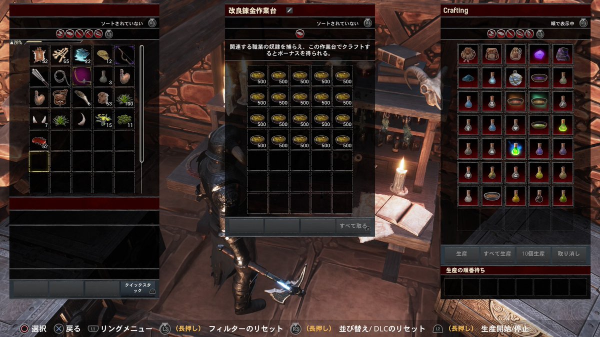 コナンアウトキャスト
アシュラｻﾝとの【基薬】闇取引完了👍️
十番勝負で１勝🎁報酬GETできるか？
０勝10負で【基薬】1.5倍返しになるか？
天国か？地獄か？(笑)