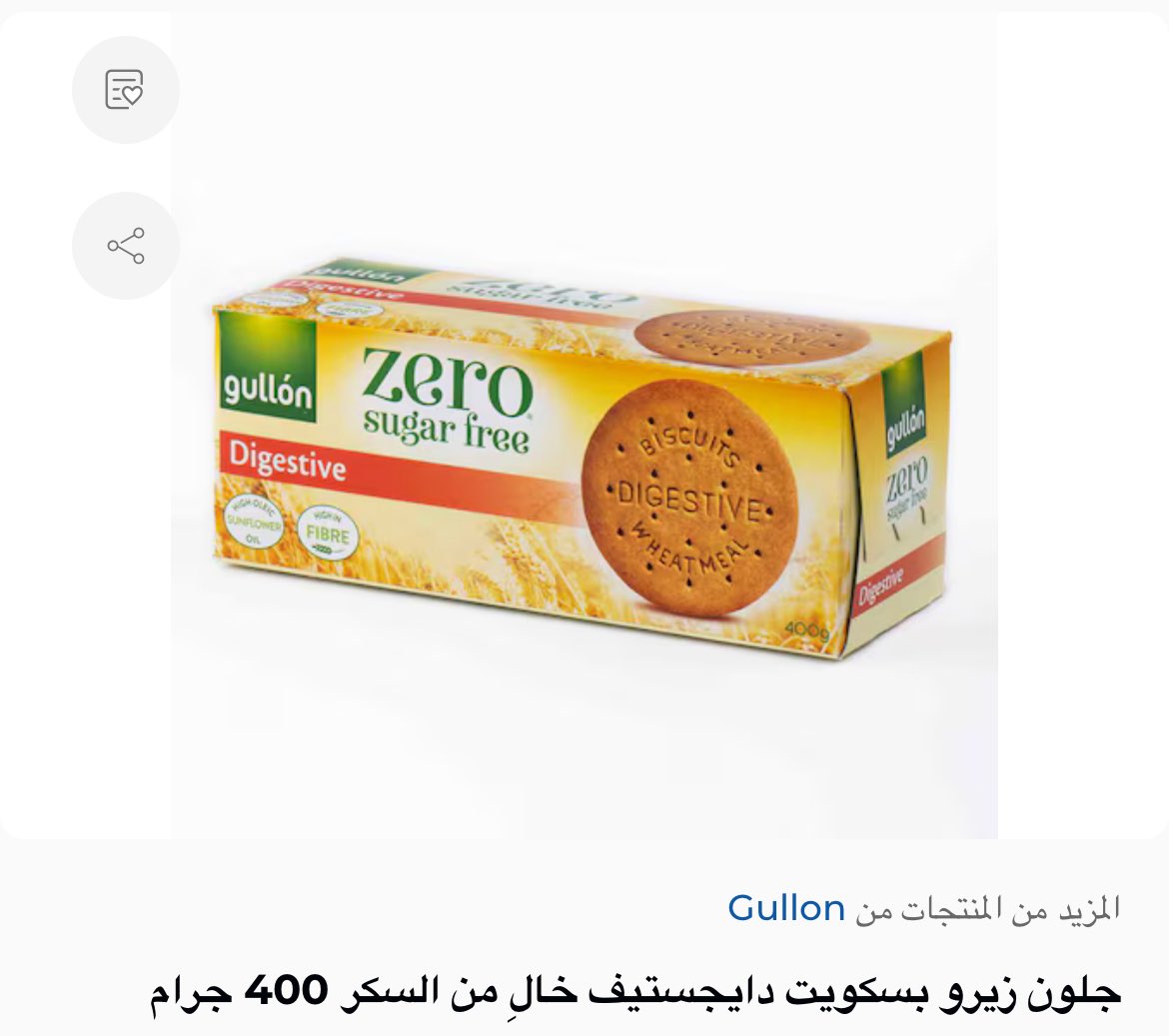 د.عبدالرحمن جوهرجي tweet media