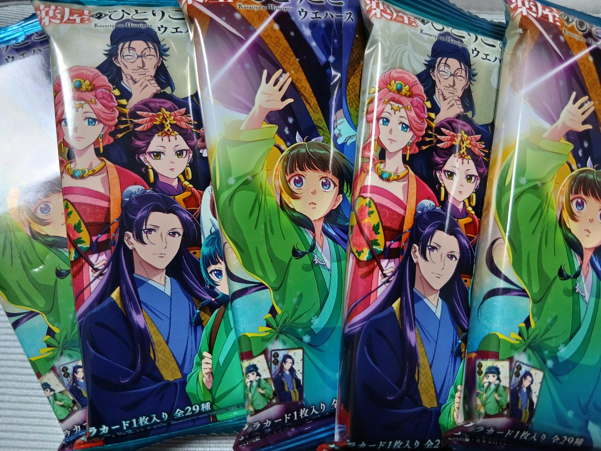 薬屋のひとりごとウエハース