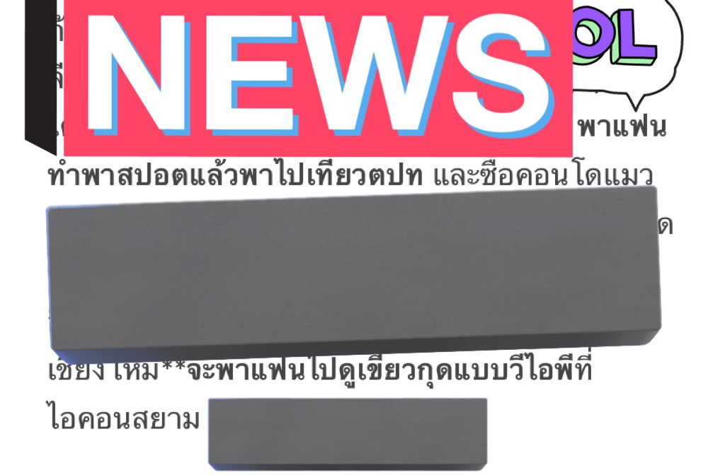 deep tweet media