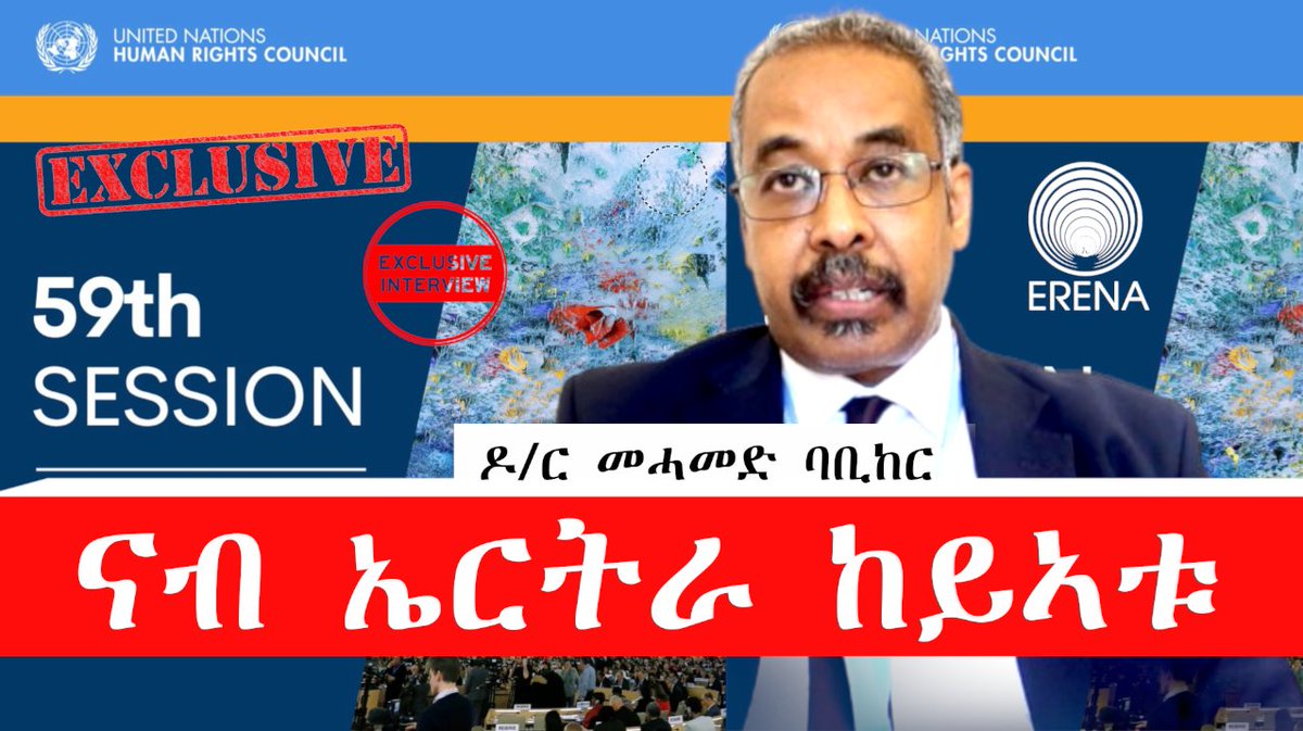 RADIO ERENA tweet media