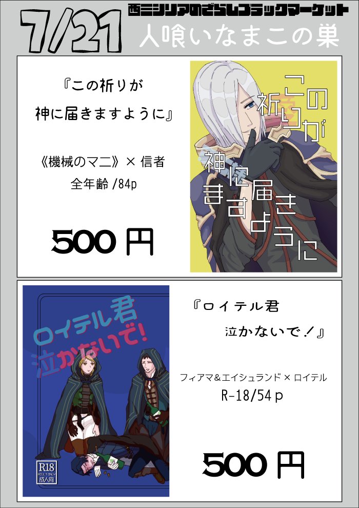 リッキーでございます 楽天市場】【クロックス 鬼滅の刃 竈門禰豆子 クラシック クロッグ