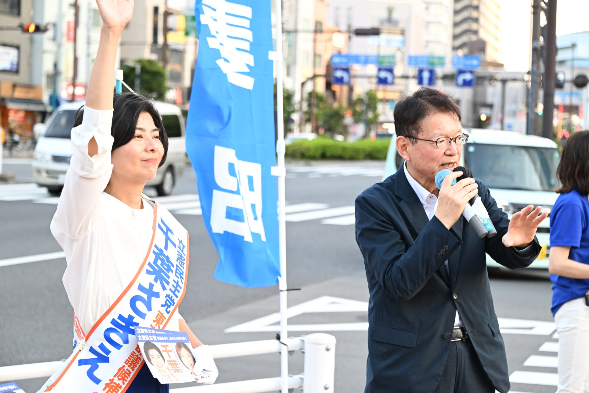 立憲民主党 on X: 