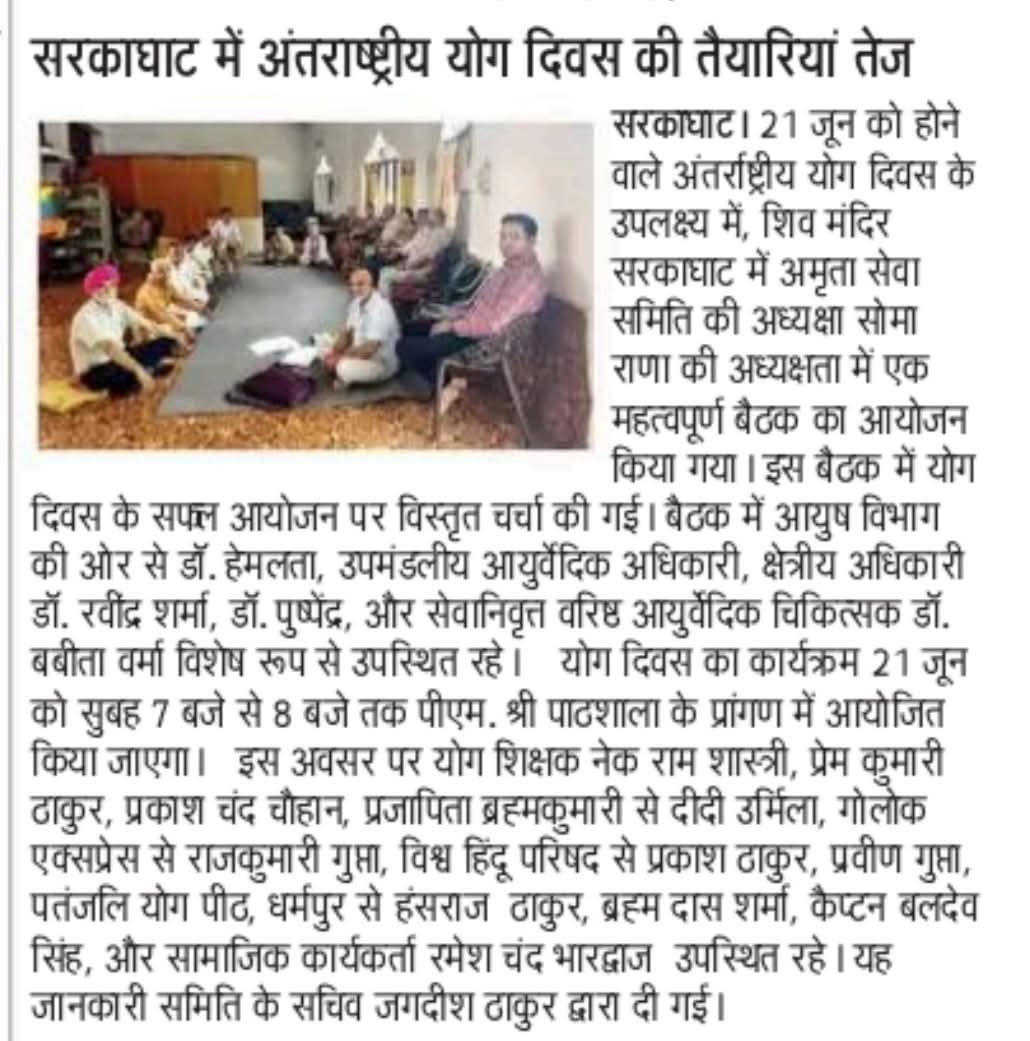 ayurvedhp09's tweet photo. #AYUSH https://t.co/9qkbB2TyGU