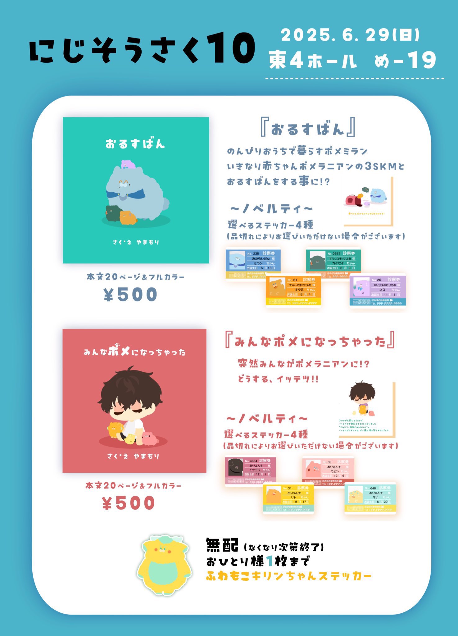 りゅん様お取り置き＊7/31 楽天市場】MOJYU PBX-014 宅配ボックス付ポスト Gian ジャン