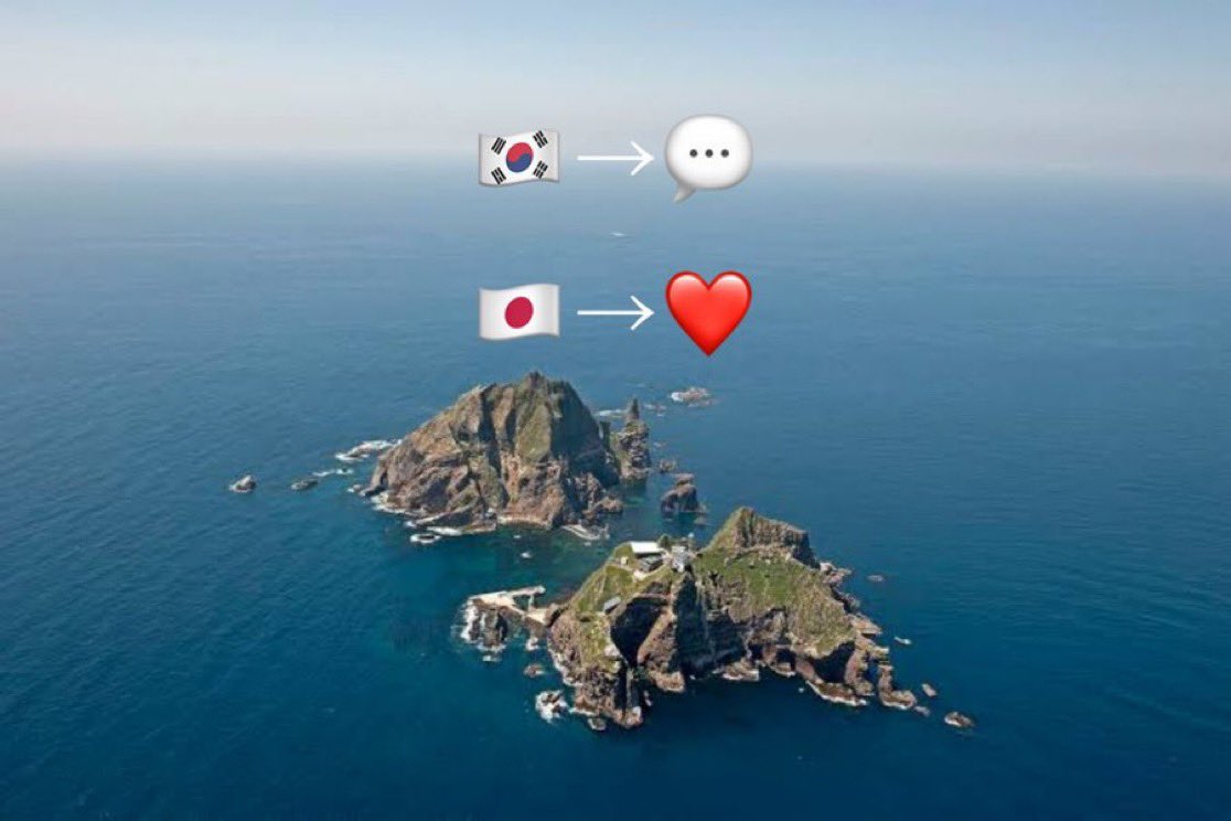 竹島はどこの領土？