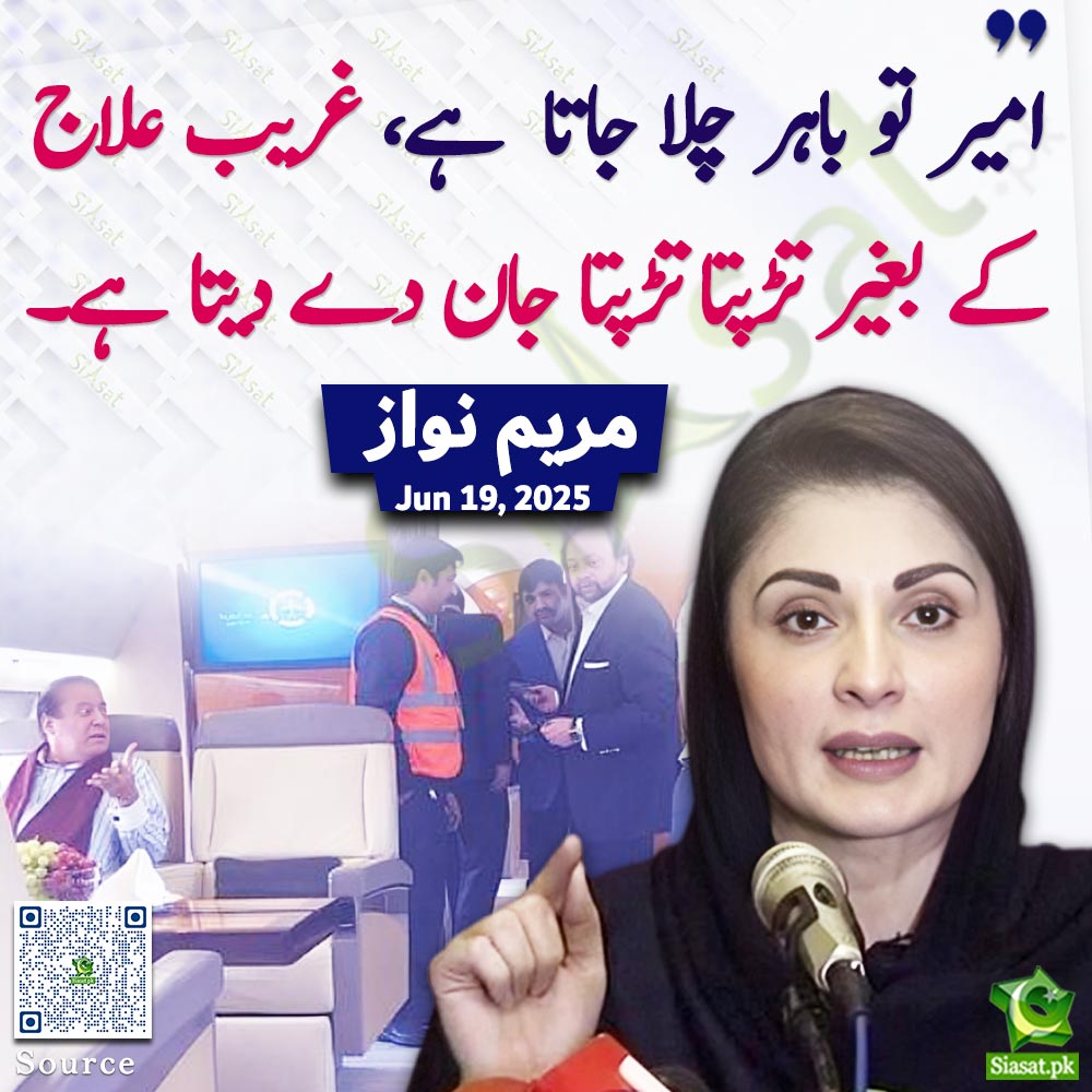 کوئ عورت اپنے ہی باپ سے آخر  اتنی نفرت
کیسے کرسکتی ہے؟؟؟