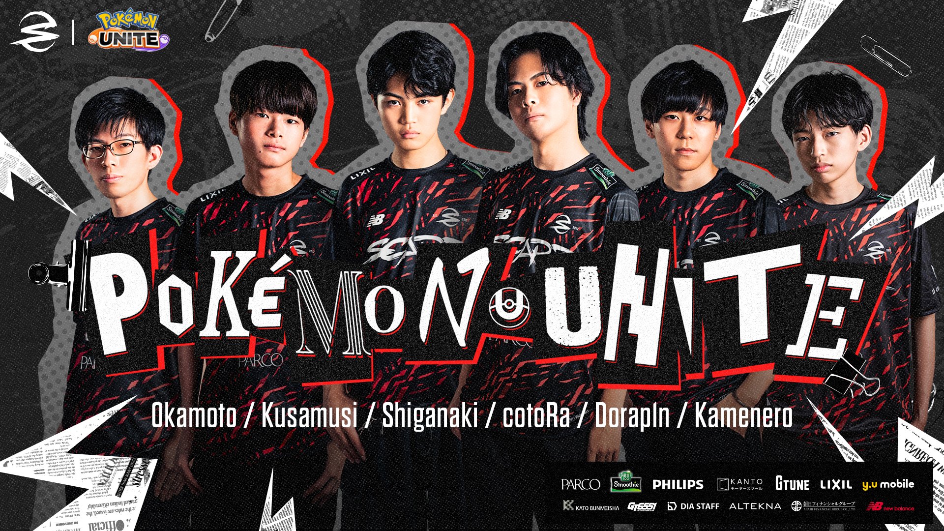 パウダー faction chapter 106 ファクション チャプター E36 cham (@cham09126) / X