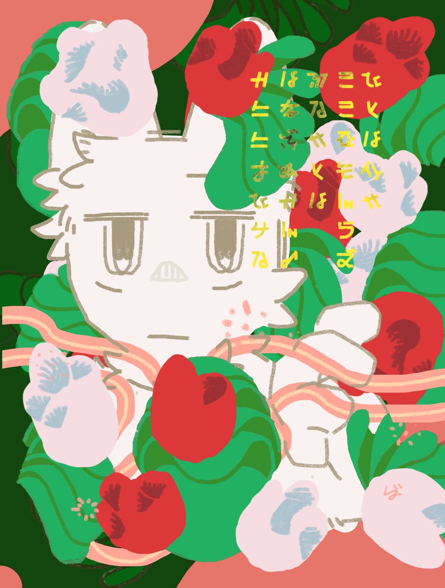 しわず tweet media