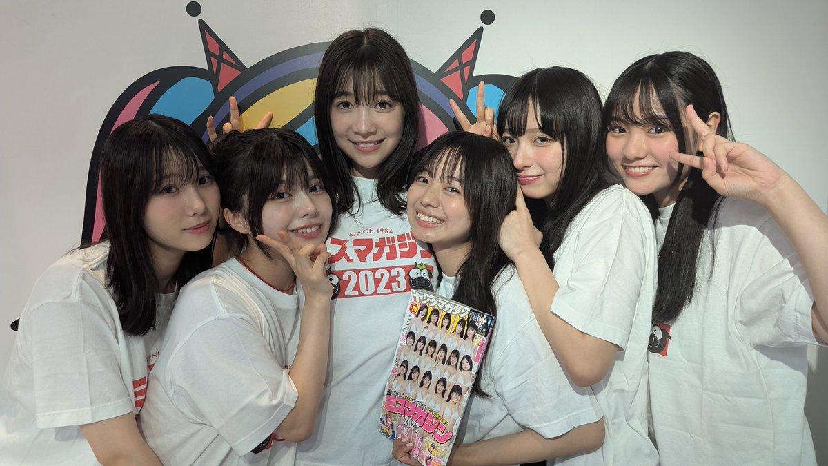 miss_maga_zine's tweet image. ミスマガ放課後RADIO！📻

ご視聴いただいた皆さま、ありがとうございました❣️

次回の放送は7月3日(木)！
くーちゃん、あんころ、なおちゃんが出演します😘✨

ぜひぜひご視聴ください🎉

#ミスマガジン2024
#ミスマガジン2023
#ミスマガラジオ