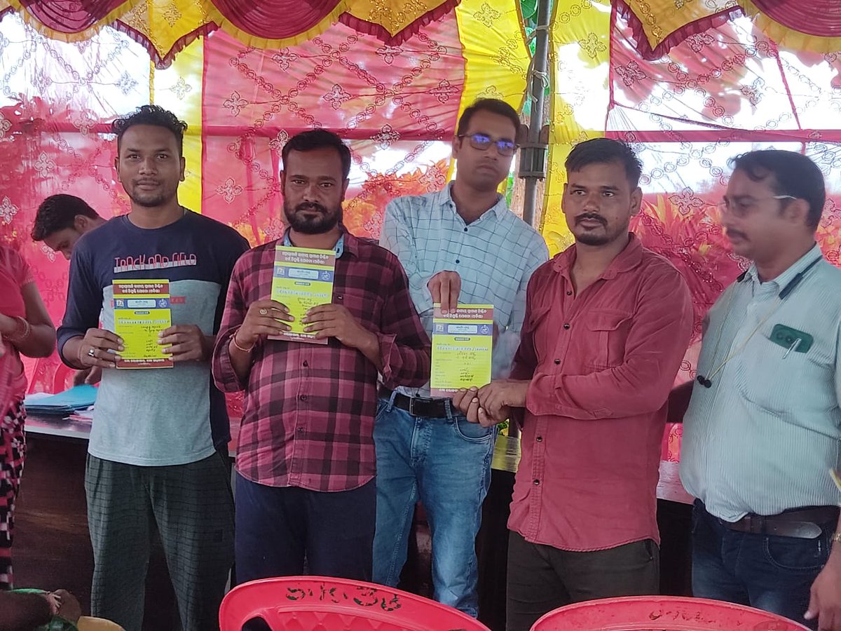 BDO Patnagarh tweet media