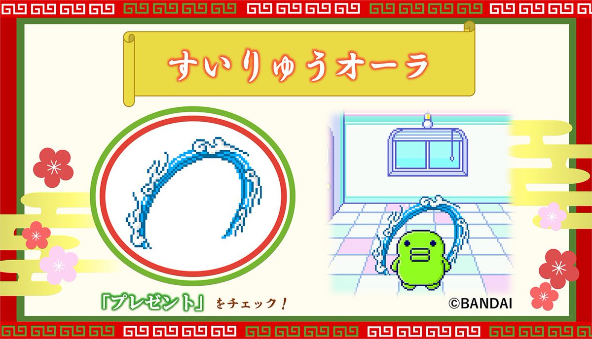 公式】たまごっち (@TMGC_net) / X
