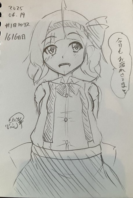 #1日1ロリス 1616日目。 ぺったんこなロリスちゃんもかわいい!