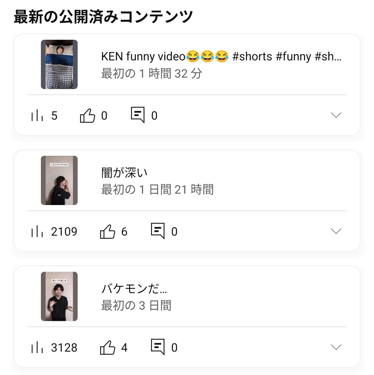 kendayo1122's tweet photo. 落差がえぐい…
海外の登録者ほぼいないから
覚悟はしてたけどこれほどとは…

でもめげない🔥🔥
まだ始まったばかり！ https://t.co/xGbX7JRqoj