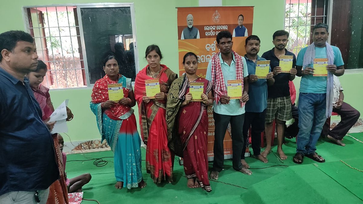 bdo maneswar tweet media