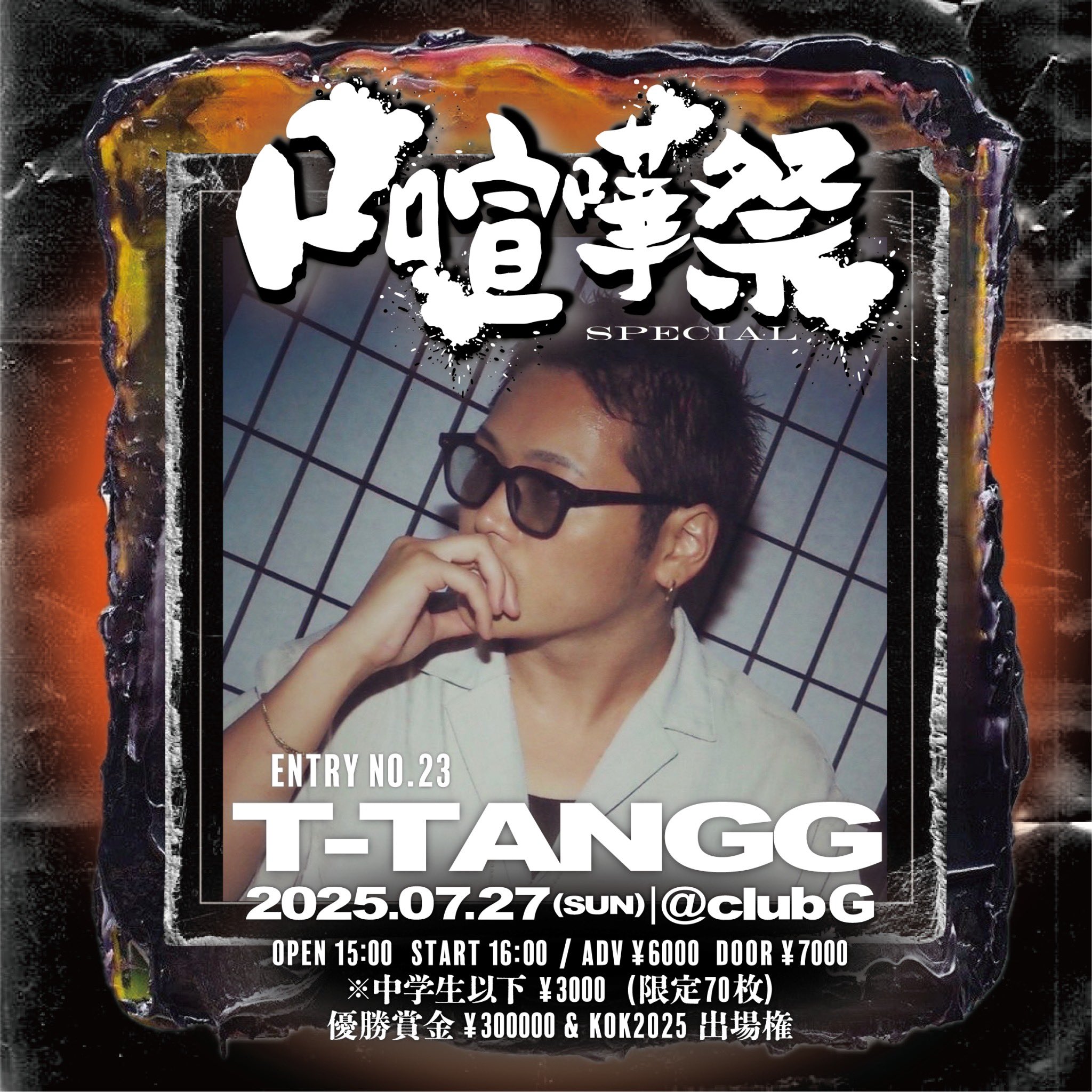 梵頭a.k.a.鷲 on X: 