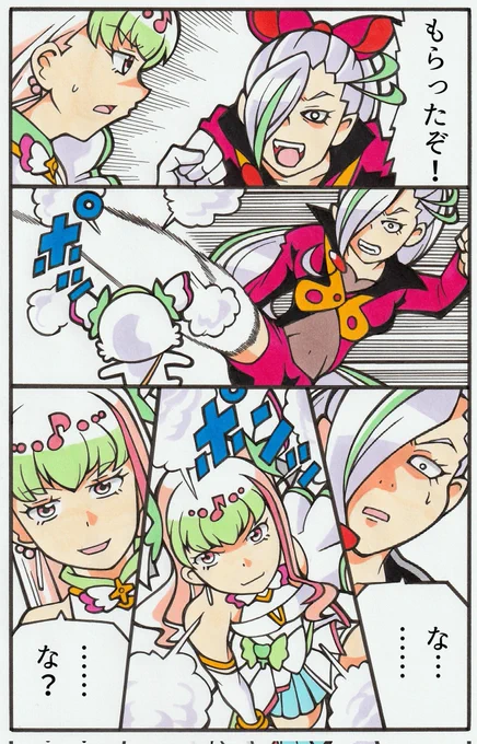 ぜひともやってほしいミルキィローズ戦法 