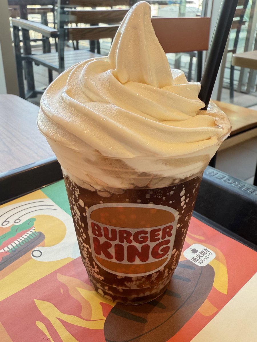 Post by (￣ー￣)v お得が好き on X: これや明日は