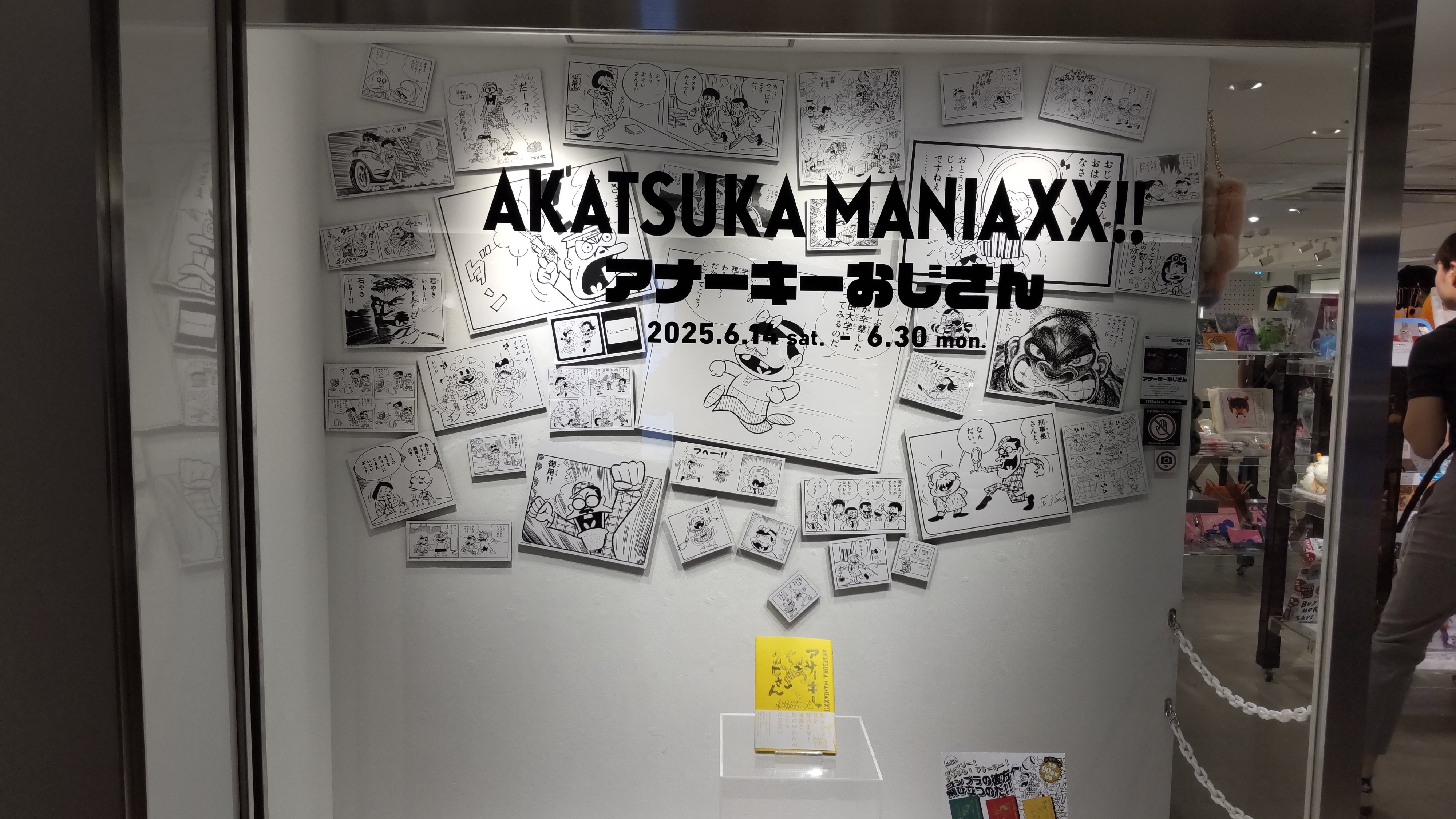 【公式】アクセサリーの激安通販 桃花恋者＠キャプションは老眼対応で！ on  X: 水槽用品