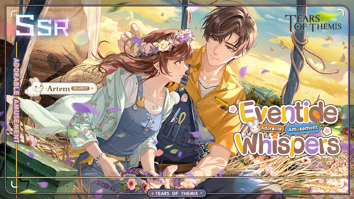 Artem SSR ✦ Eventide Whispers ✦

From 2025/6/23 11:00 to 6/30 04:00 (UTC+9), Adorable Amusement Event Shadow of Themis will be available with a rate-up for Artem SSR "Eventide Whispers"!

View Details: 
hoyo.link/lN03H6Wr6

#TearsOfThemis