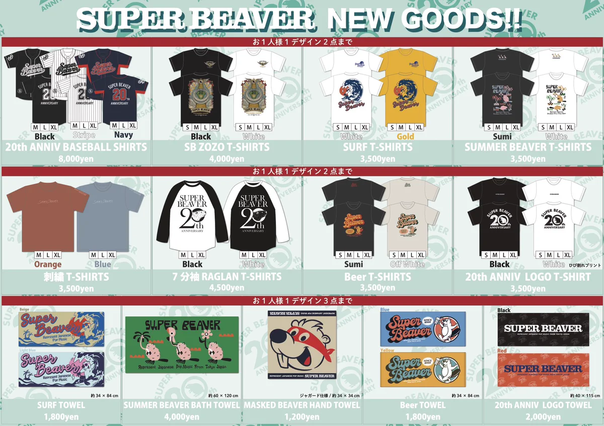 SUPER BEAVER on X: 