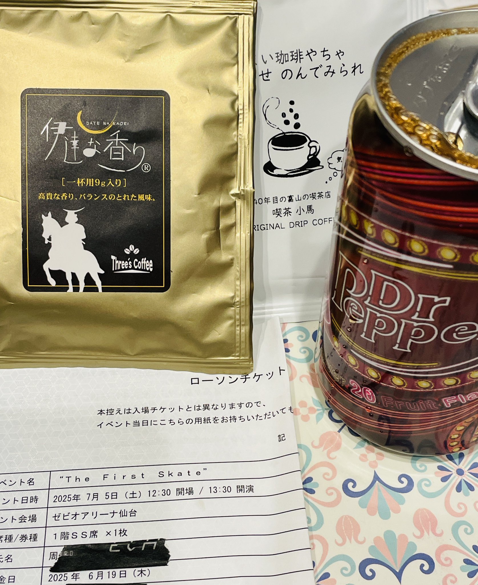 羽生結弦レクイエム　仙台限定セット 周 on X: 