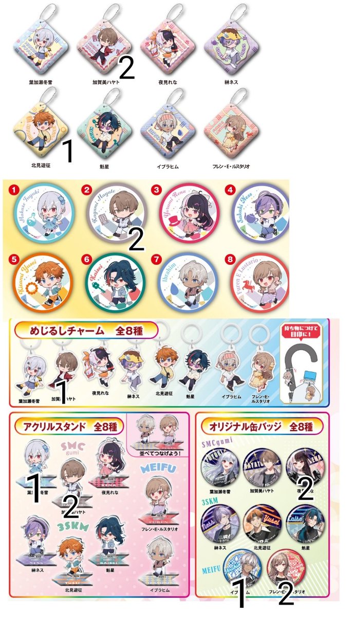 うとさらん tweet media