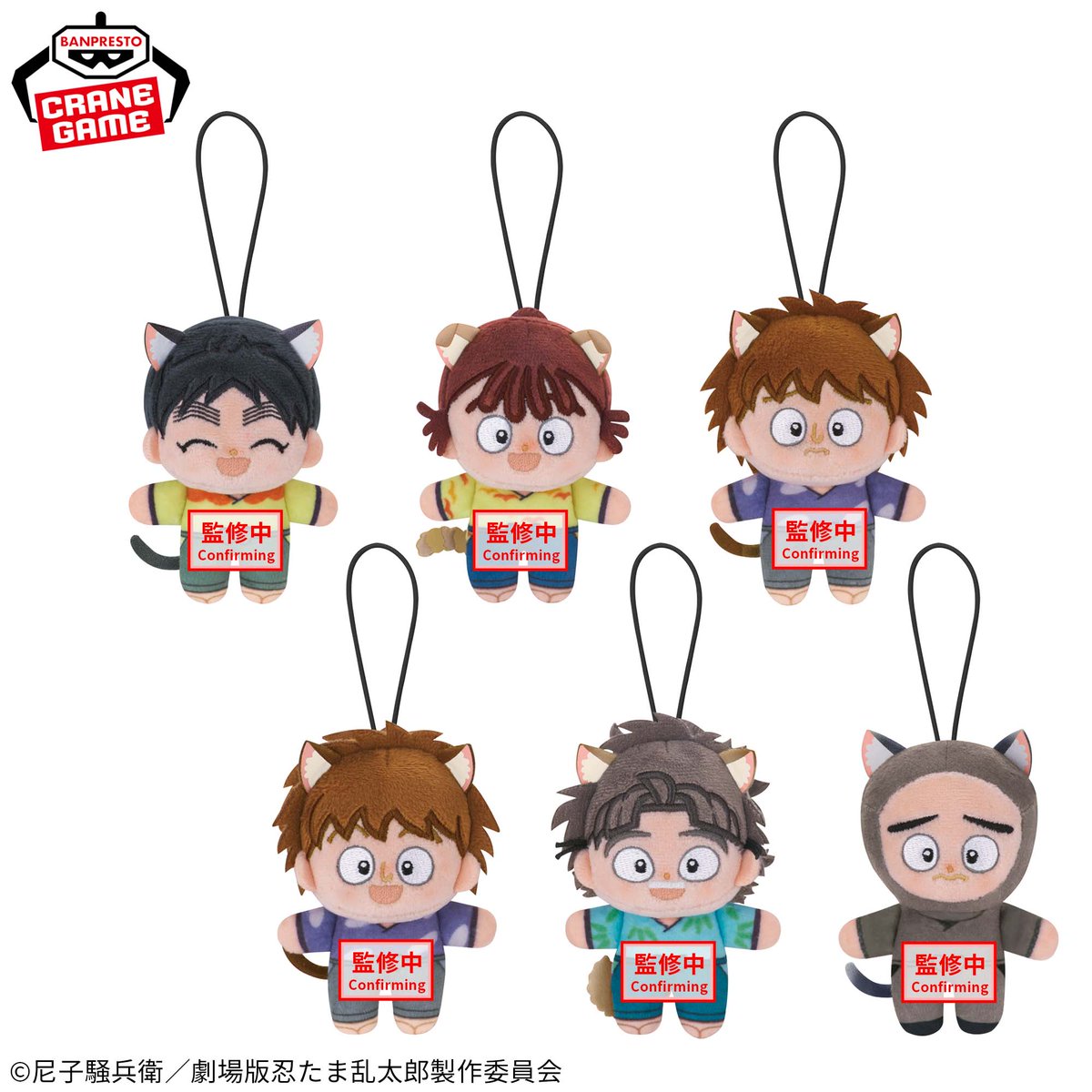 ナムコ オンラインクレーン」公式アカウント on X