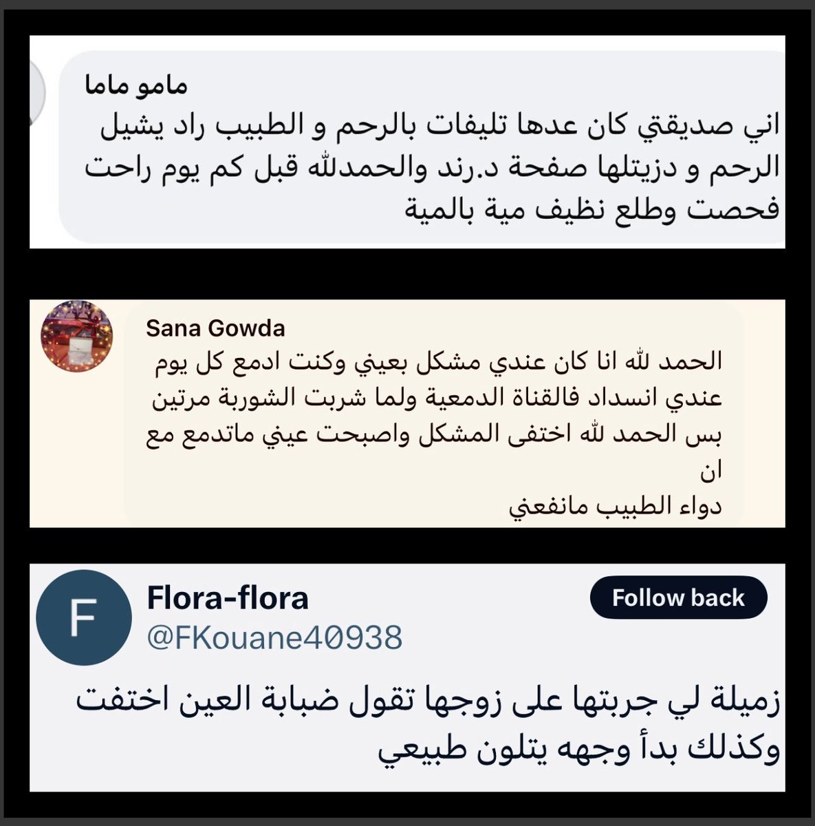 #شوربة_البصل الجميلة لازالة البلغم أساس كل الامراض

الطريقة
بصلة واحدة حمراء صغيرة تقطعوها ارباع 
تضعوها في ماء 
تغلى على النار بدون زيت ولا بهارات
ثم تهرسونها بماءها
وتقدموها للمريض مع ملح وعليها بقدونس مفروم 
مرة باليوم لغاية الشفاء